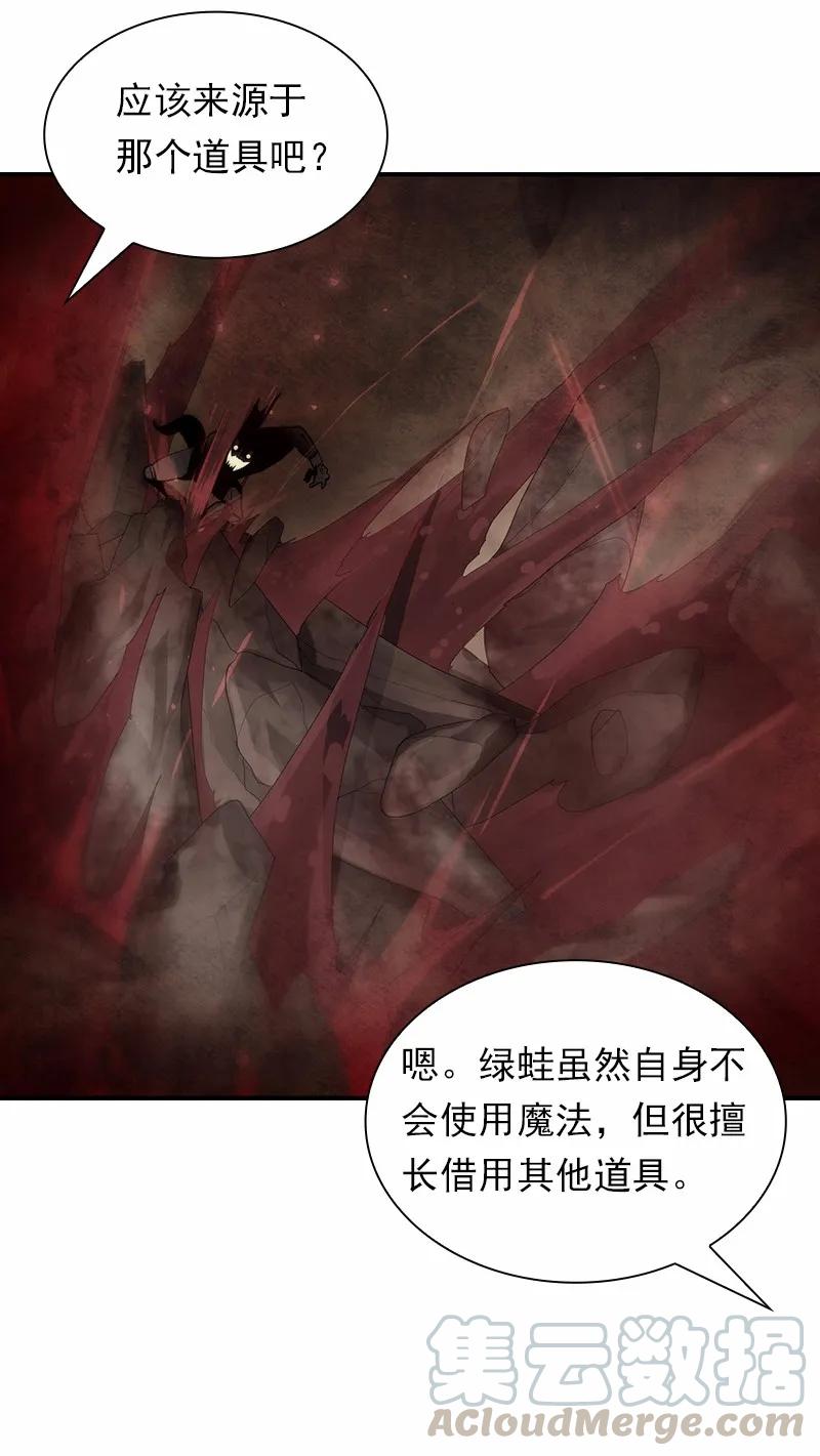 女神、异世界和变成砖头虫的我S1-88 第88话