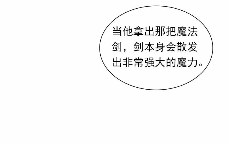 女神、异世界和变成砖头虫的我S1-88 第88话