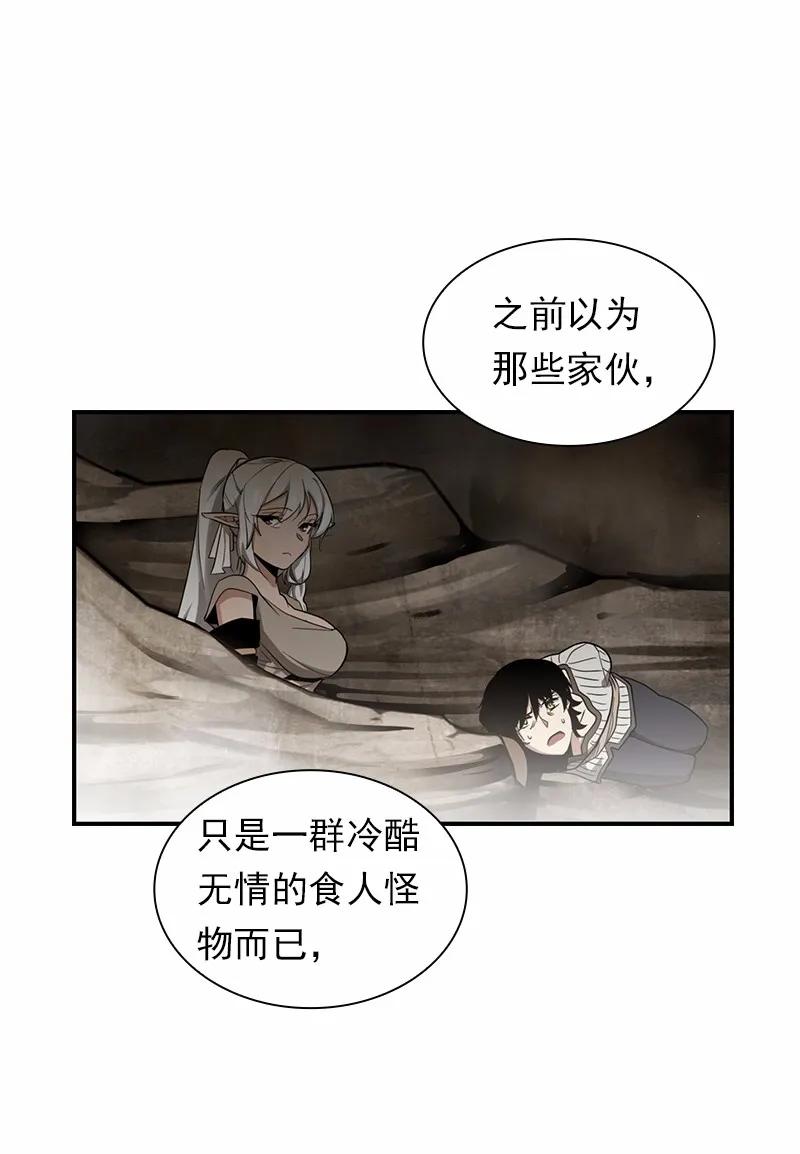 女神、异世界和变成砖头虫的我S1-88 第88话