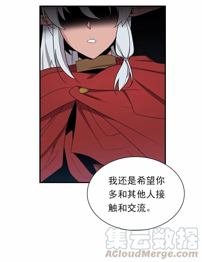 女神、异世界和变成砖头虫的我S1-88 第88话