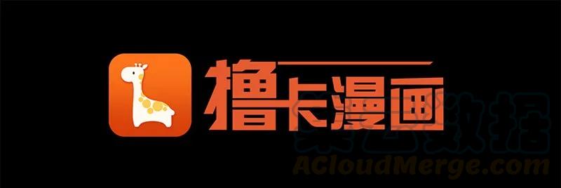 女神、异世界和变成砖头虫的我S1-88 第88话