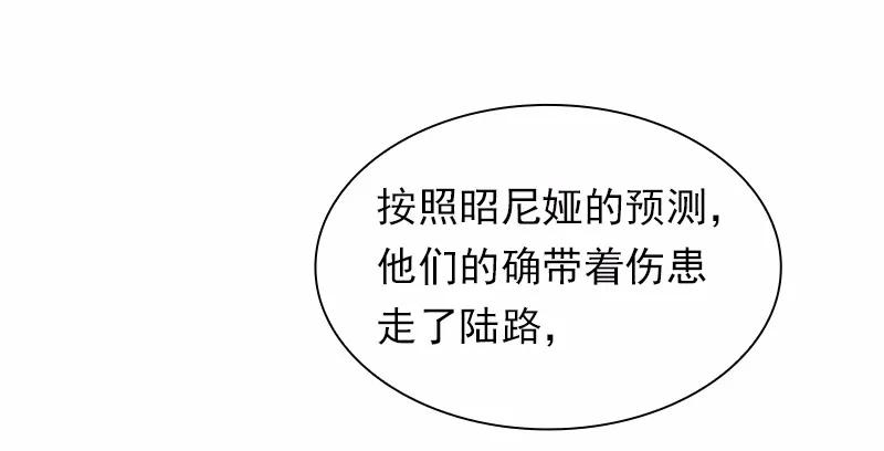 女神、异世界和变成砖头虫的我S1-88 第88话