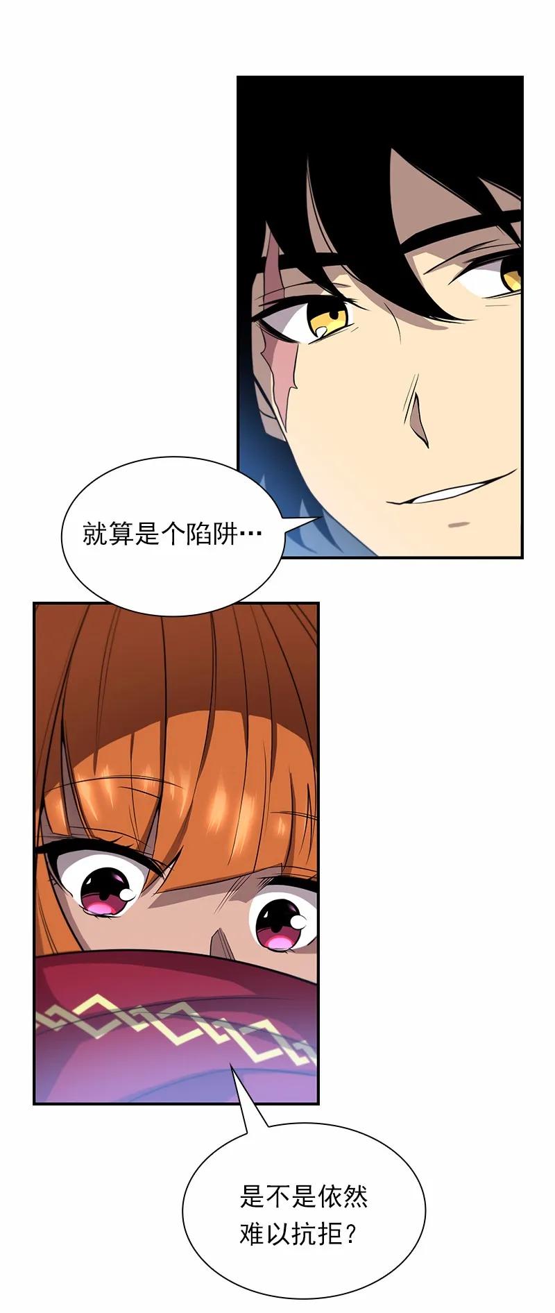 女神、异世界和变成砖头虫的我S1-89 第89话