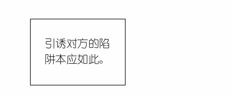 女神、异世界和变成砖头虫的我S1-89 第89话