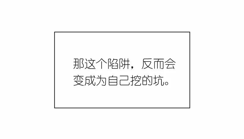 女神、异世界和变成砖头虫的我S1-89 第89话