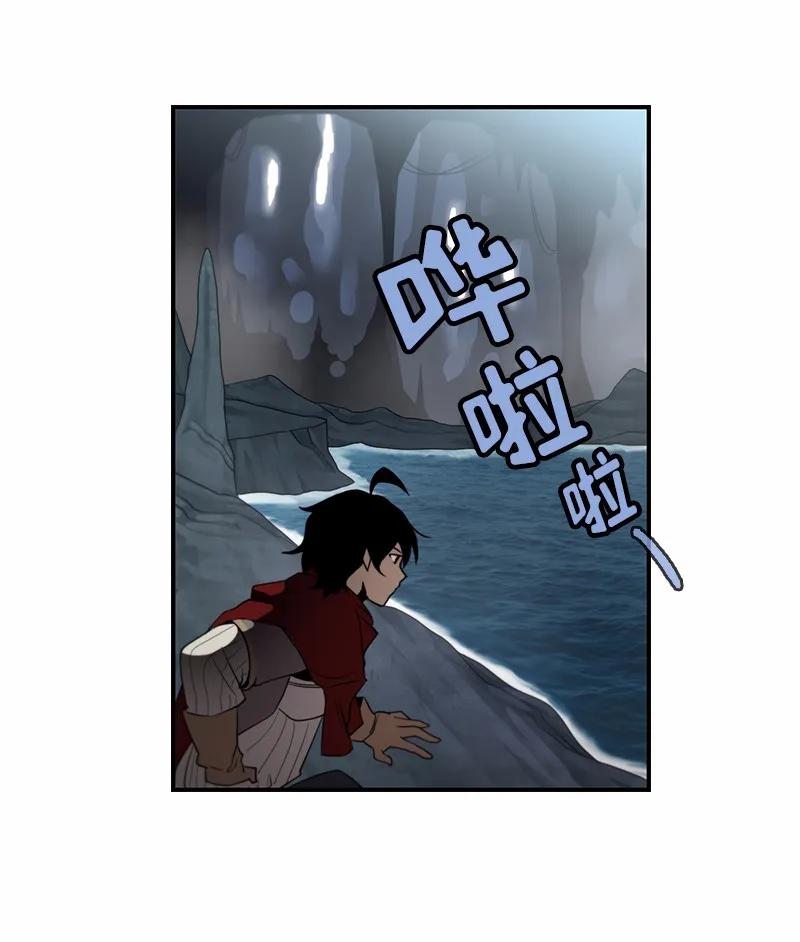 女神、异世界和变成砖头虫的我S1-89 第89话