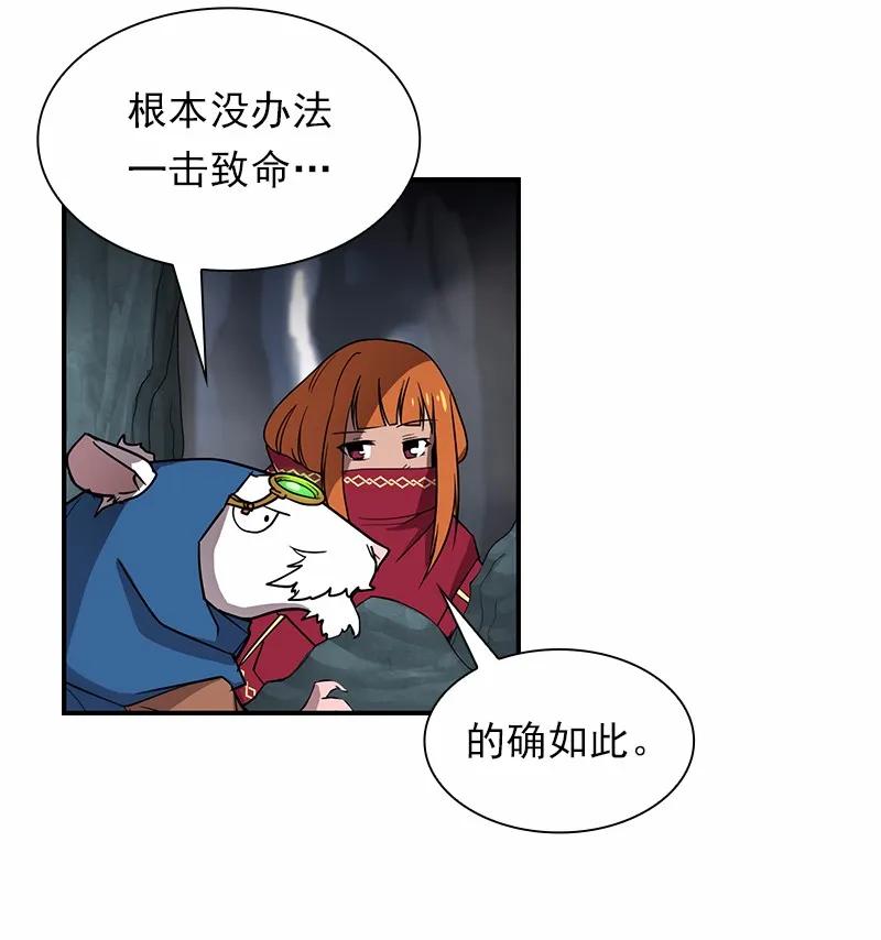女神、异世界和变成砖头虫的我S1-89 第89话