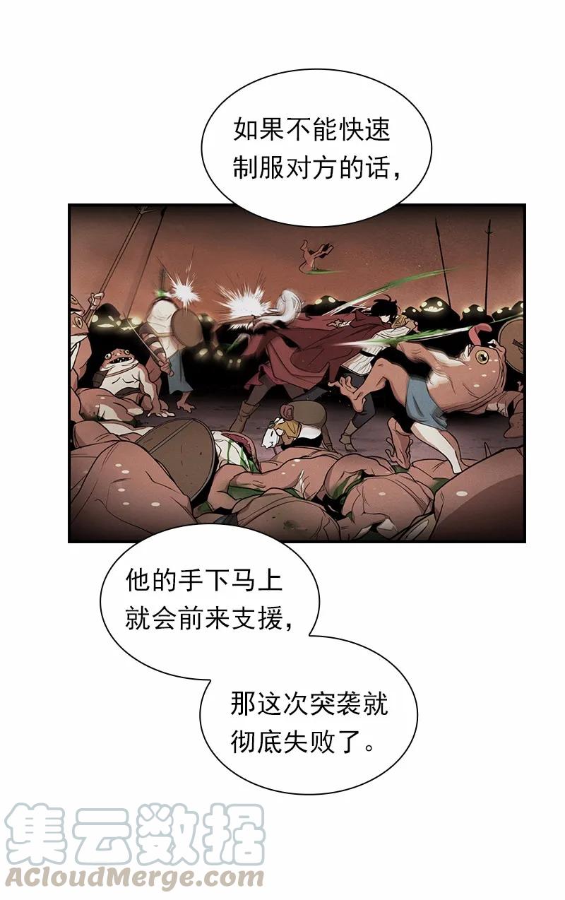 女神、异世界和变成砖头虫的我S1-89 第89话