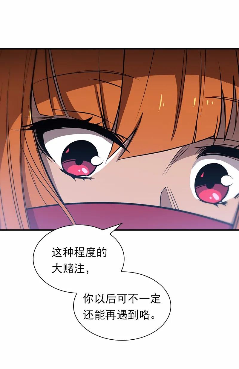 女神、异世界和变成砖头虫的我S1-89 第89话