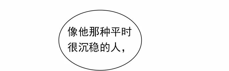 女神、异世界和变成砖头虫的我S1-89 第89话