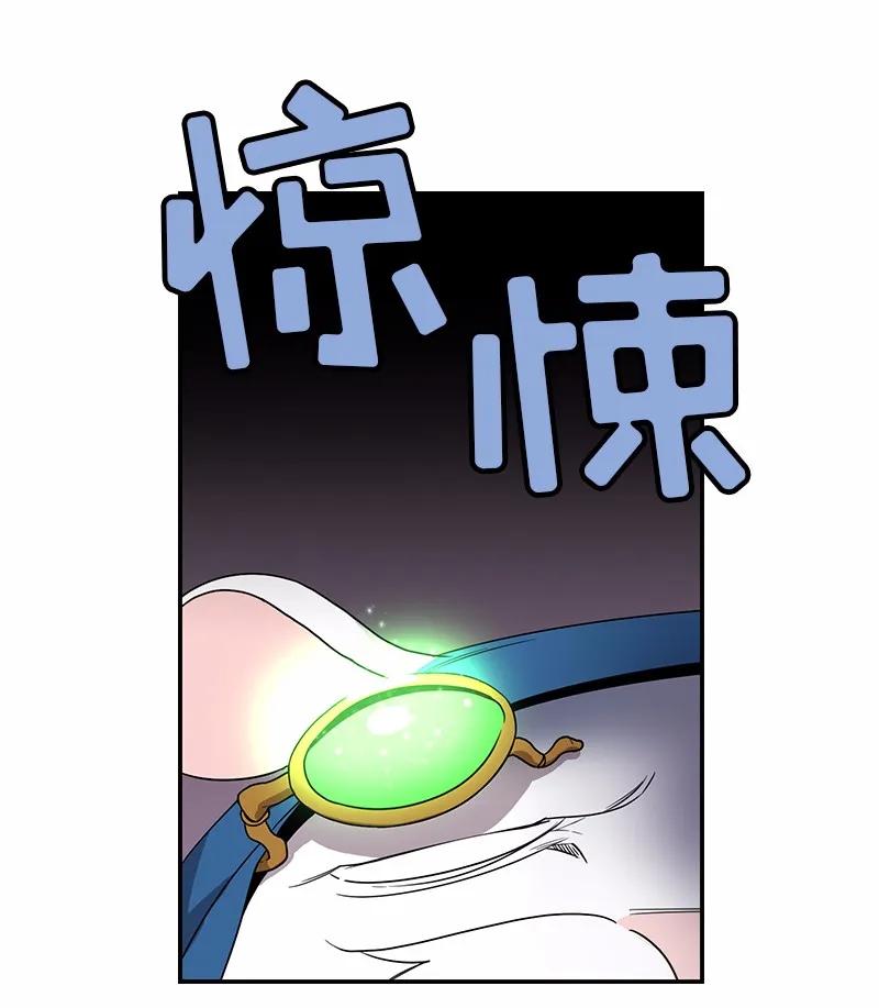 女神、异世界和变成砖头虫的我S1-89 第89话