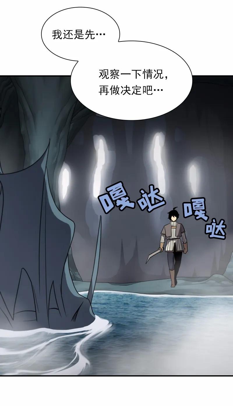 女神、异世界和变成砖头虫的我S1-89 第89话