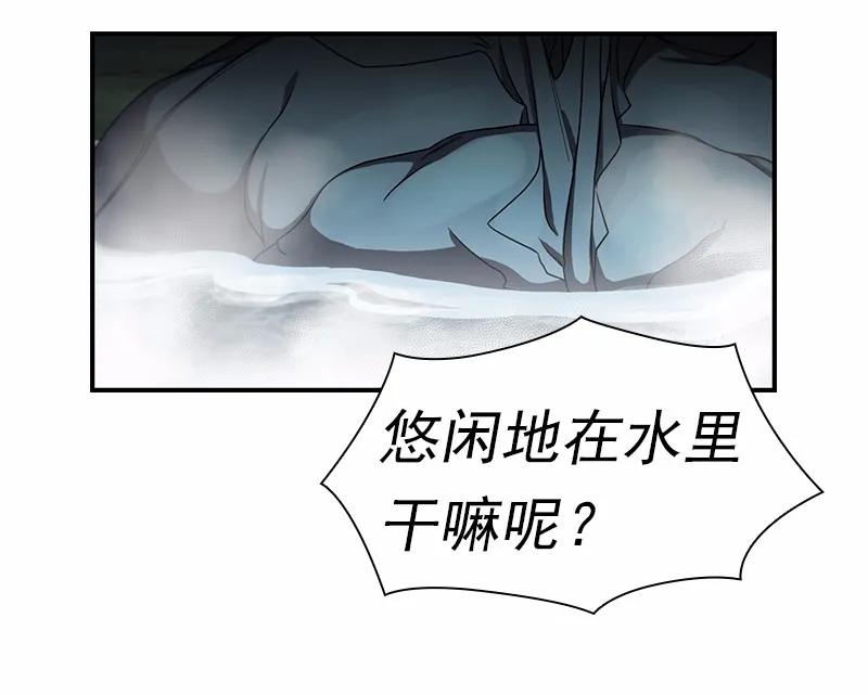 女神、异世界和变成砖头虫的我S1-89 第89话