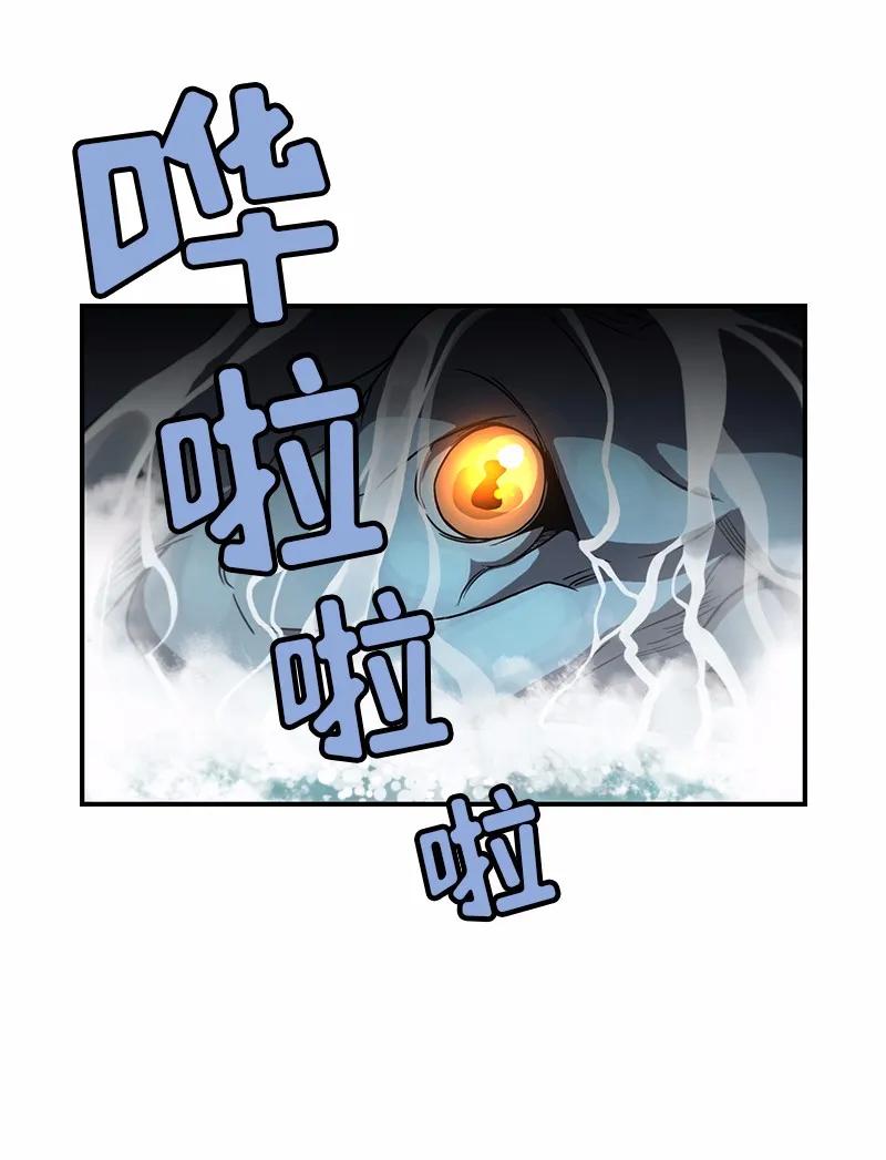 女神、异世界和变成砖头虫的我S1-89 第89话