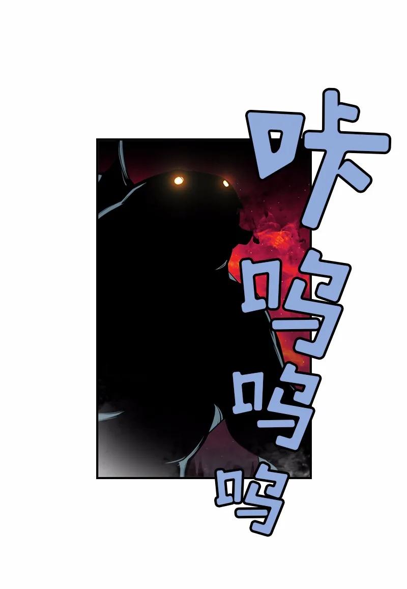 女神、异世界和变成砖头虫的我S1-89 第89话