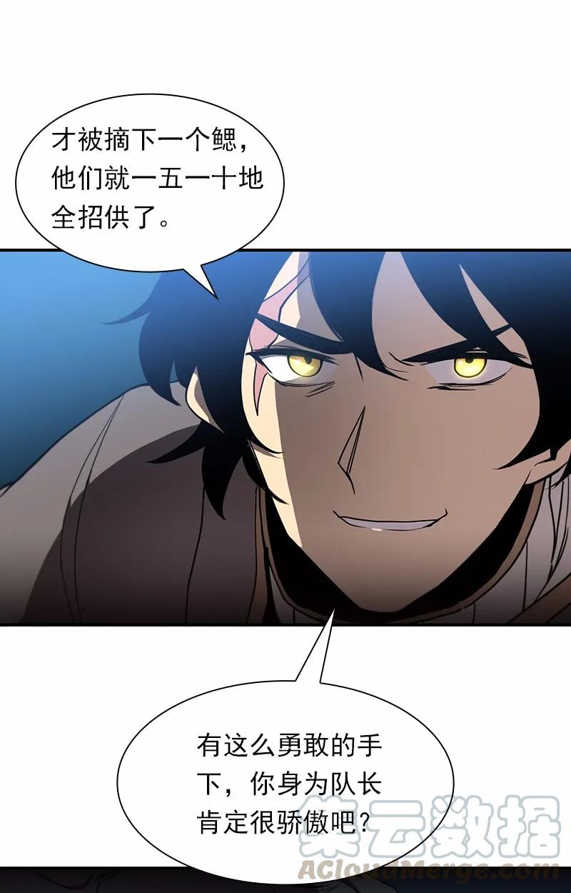 女神、异世界和变成砖头虫的我S1-89 第89话