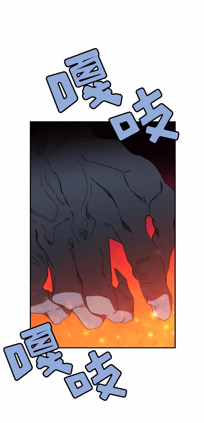 女神、异世界和变成砖头虫的我S1-89 第89话