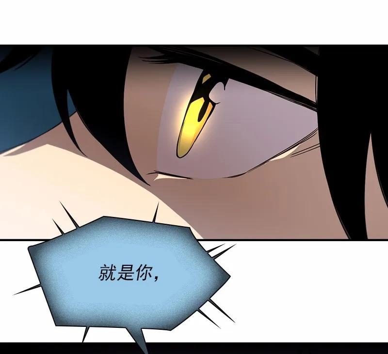 女神、异世界和变成砖头虫的我S1-89 第89话