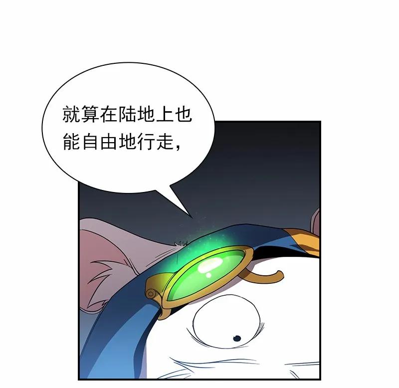 女神、异世界和变成砖头虫的我S1-89 第89话