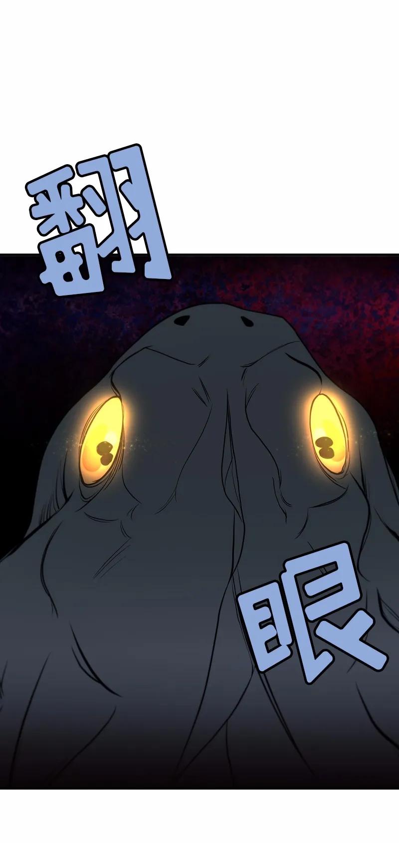 女神、异世界和变成砖头虫的我S1-90 第90话