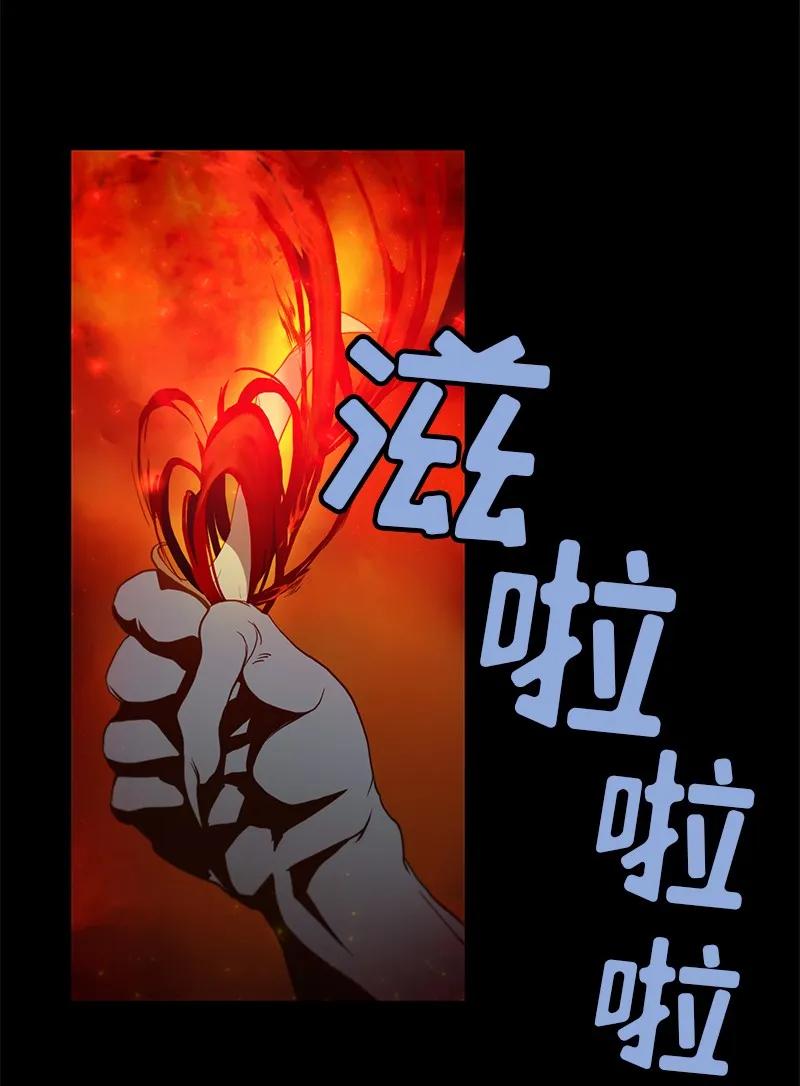女神、异世界和变成砖头虫的我S1-90 第90话