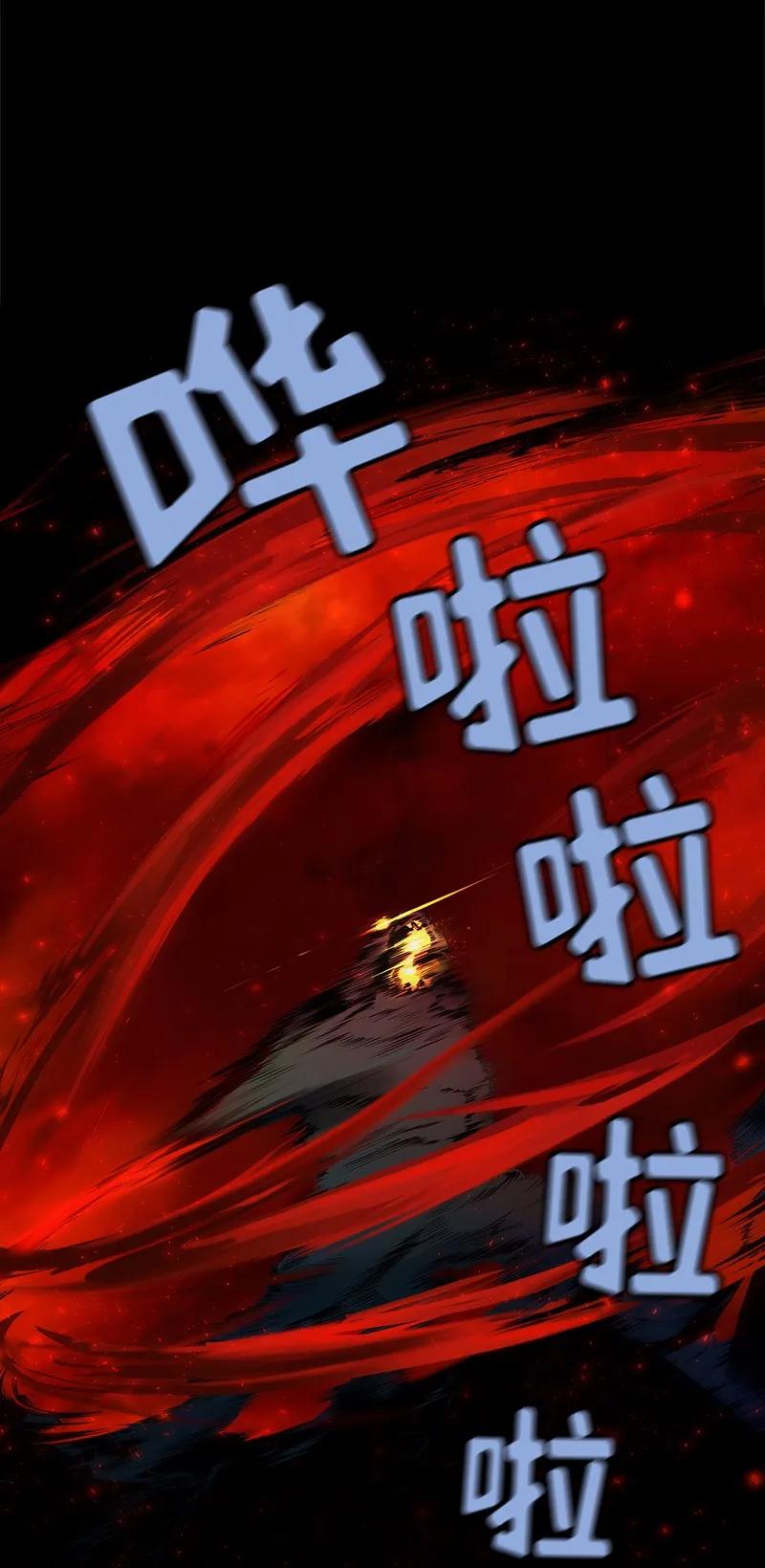 女神、异世界和变成砖头虫的我S1-90 第90话