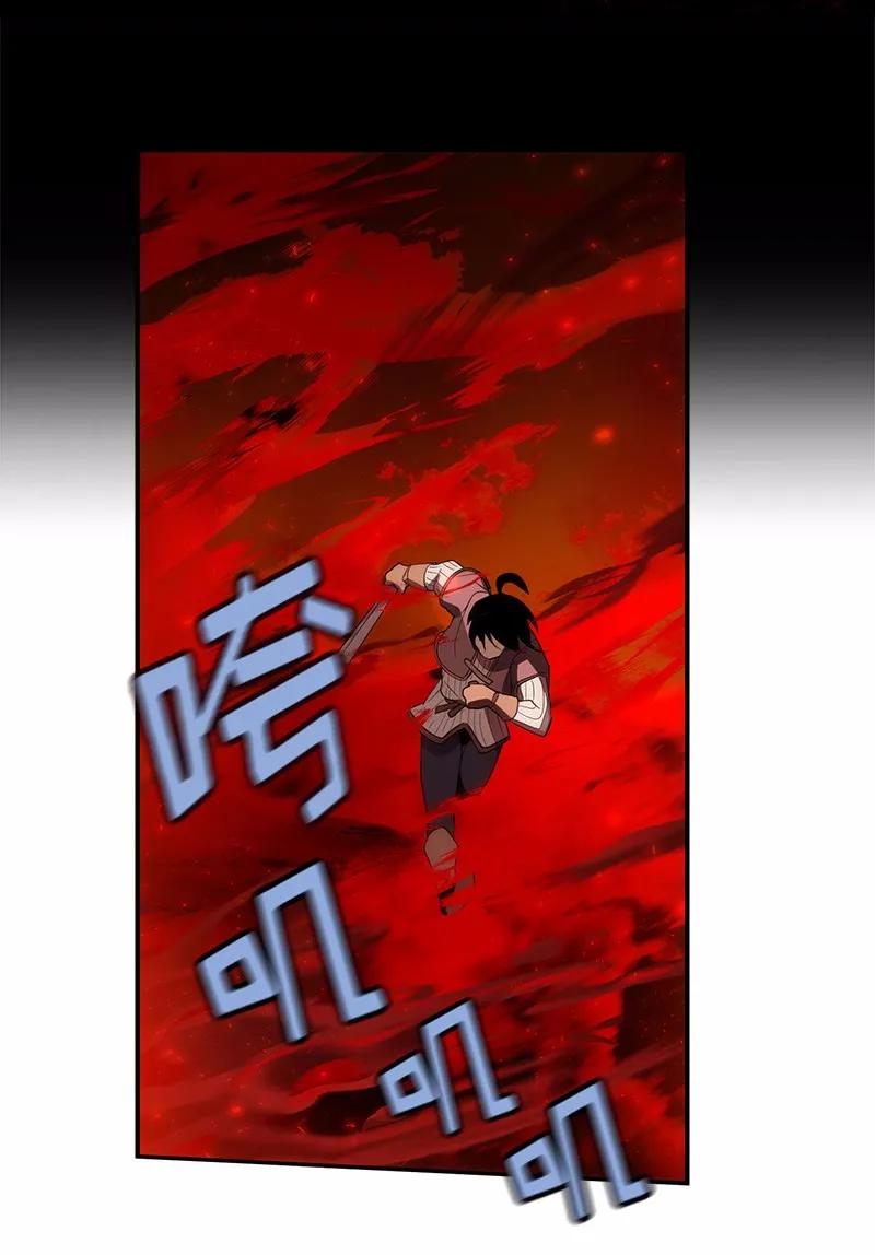 女神、异世界和变成砖头虫的我S1-90 第90话