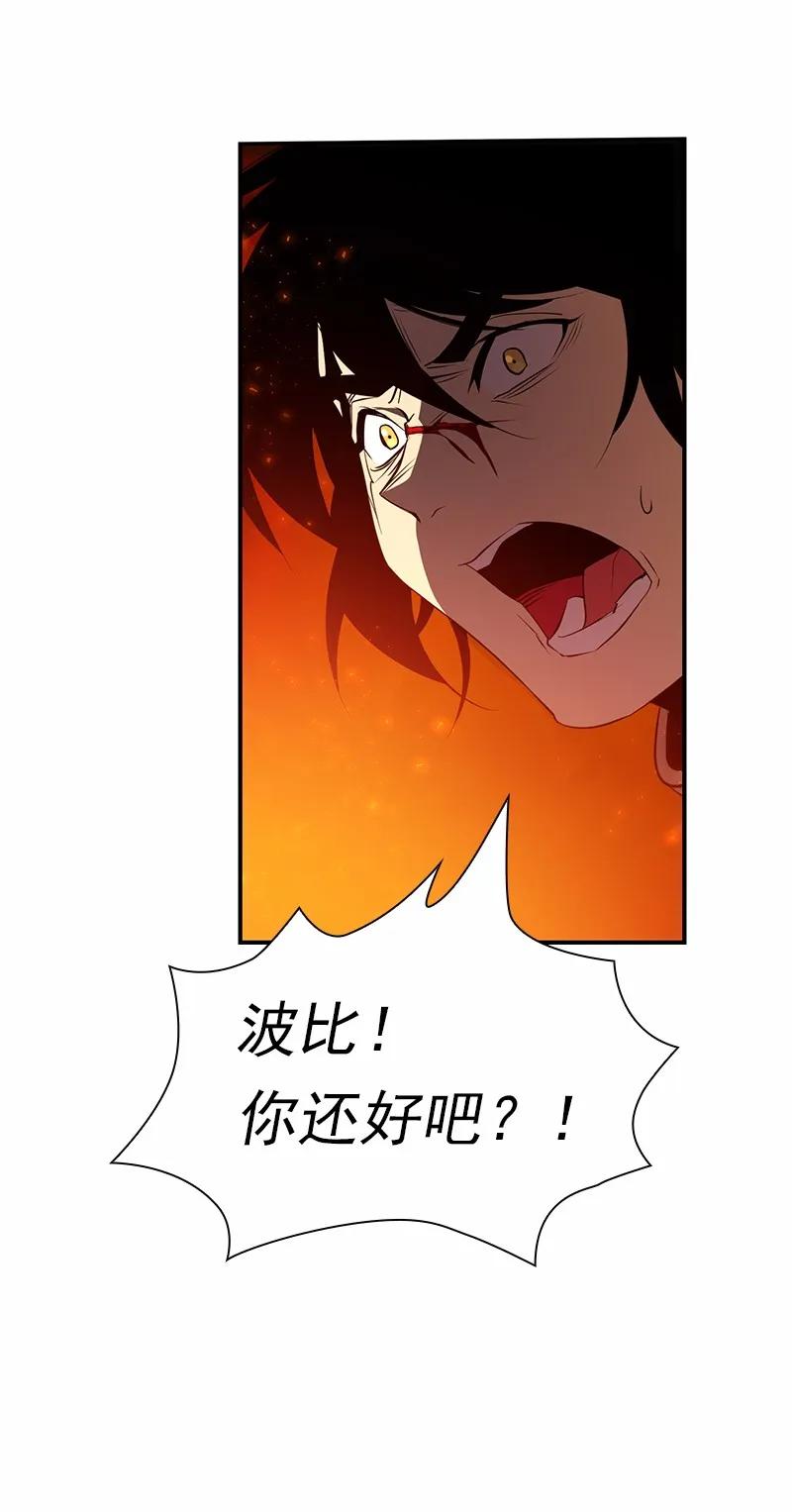 女神、异世界和变成砖头虫的我S1-90 第90话