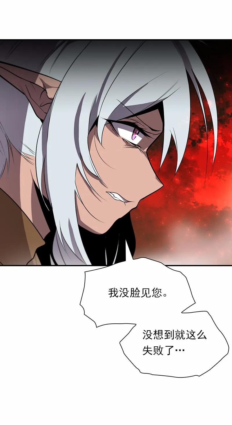 女神、异世界和变成砖头虫的我S1-90 第90话