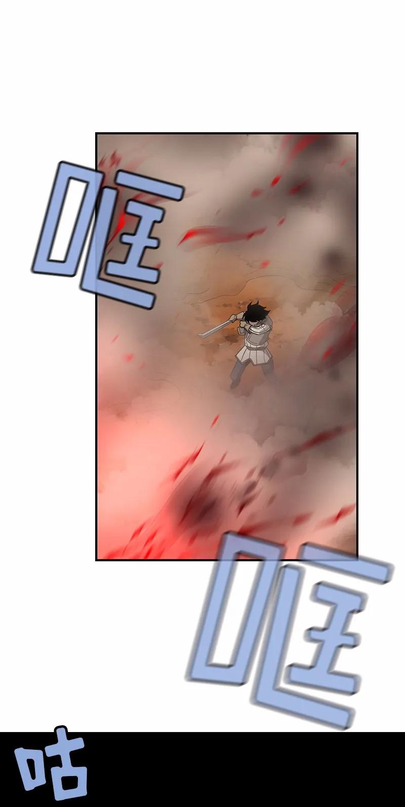 女神、异世界和变成砖头虫的我S1-91 第91话