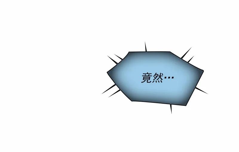 女神、异世界和变成砖头虫的我S1-91 第91话