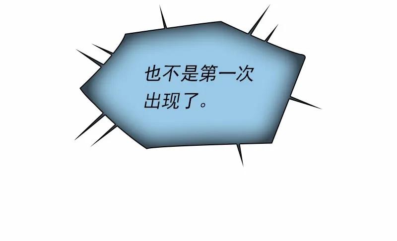 女神、异世界和变成砖头虫的我S1-91 第91话
