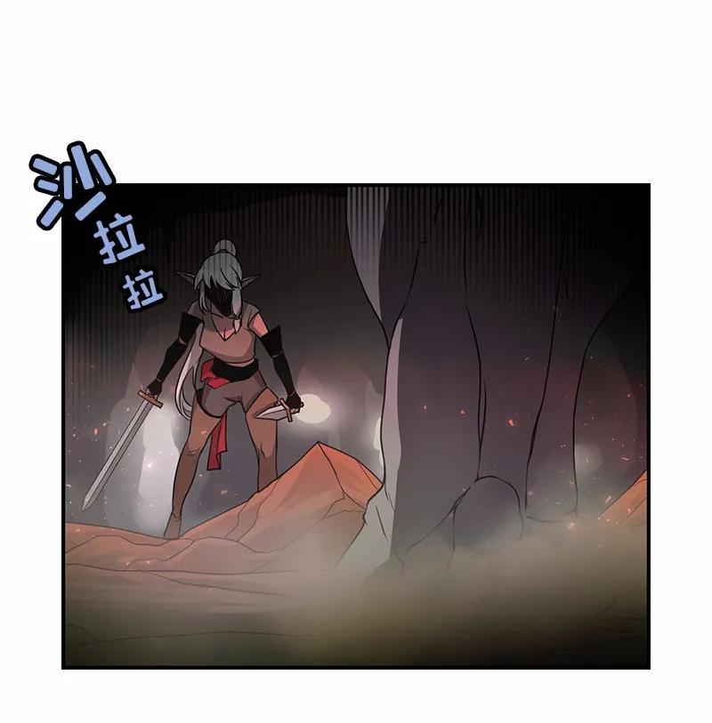 女神、异世界和变成砖头虫的我S1-91 第91话