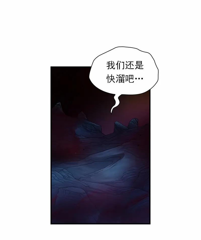 女神、异世界和变成砖头虫的我S1-91 第91话