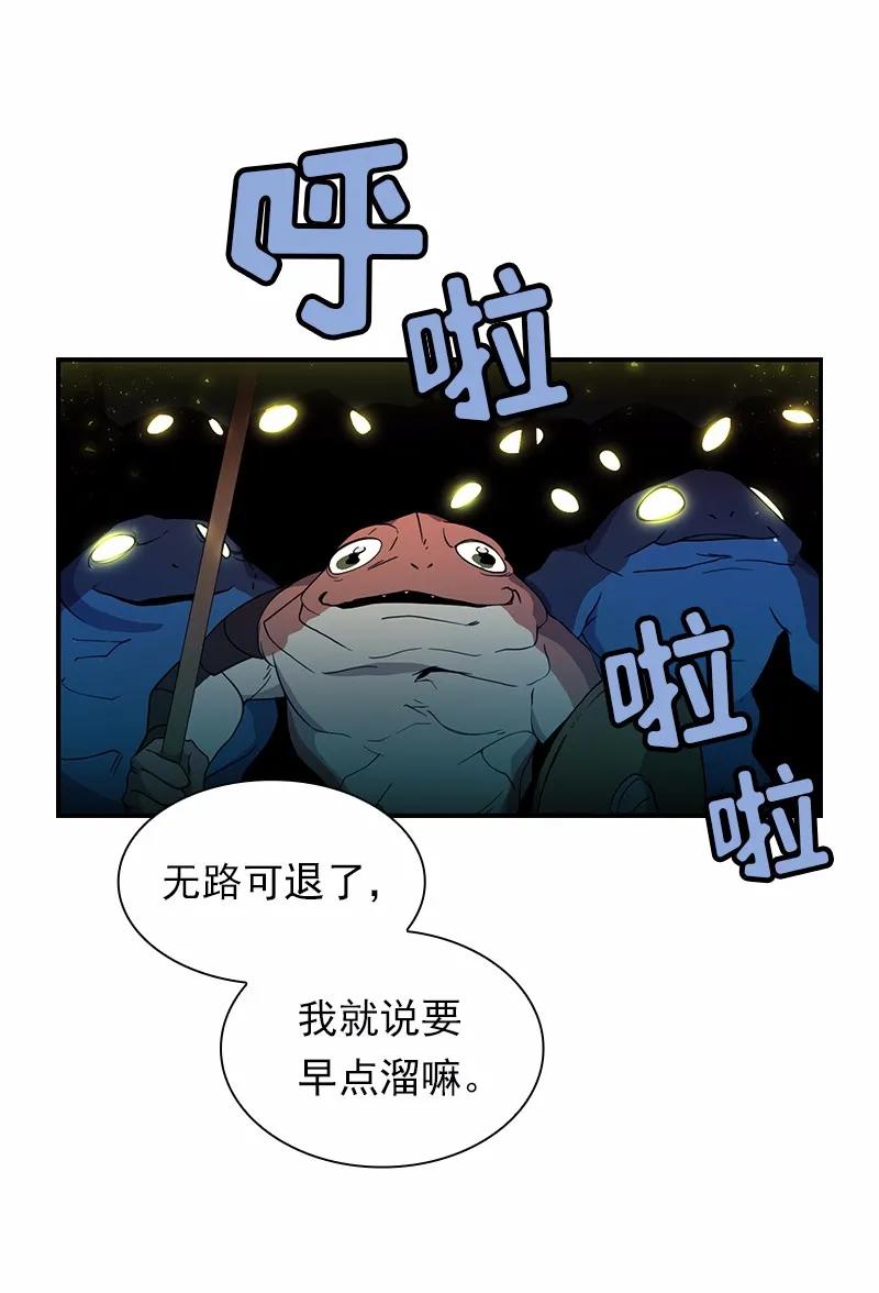 女神、异世界和变成砖头虫的我S1-91 第91话