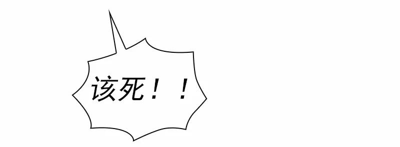 女神、异世界和变成砖头虫的我S1-91 第91话