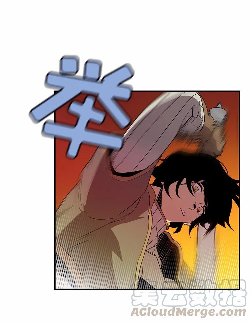 女神、异世界和变成砖头虫的我S1-91 第91话