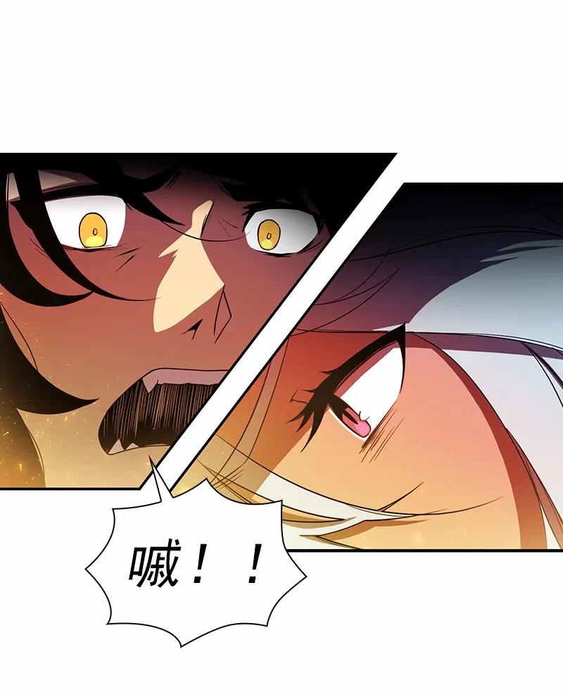 女神、异世界和变成砖头虫的我S1-91 第91话
