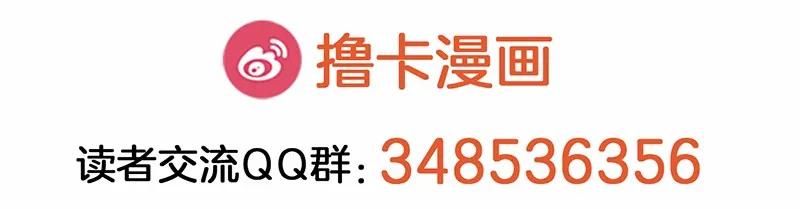 女神、异世界和变成砖头虫的我S1-91 第91话