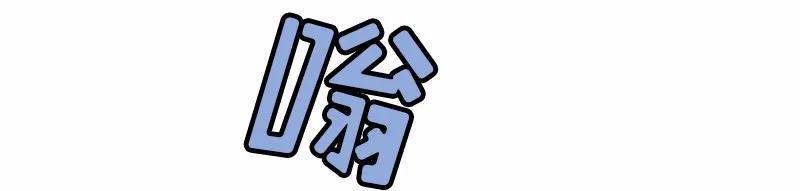 女神、异世界和变成砖头虫的我S1-91 第91话