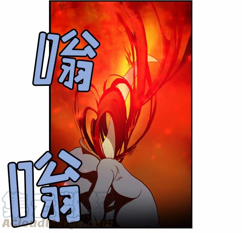 女神、异世界和变成砖头虫的我S1-91 第91话