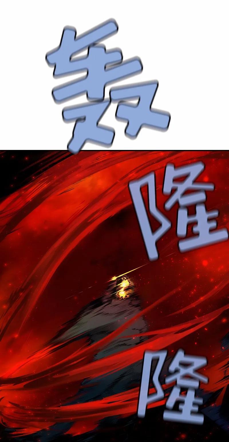 女神、异世界和变成砖头虫的我S1-91 第91话