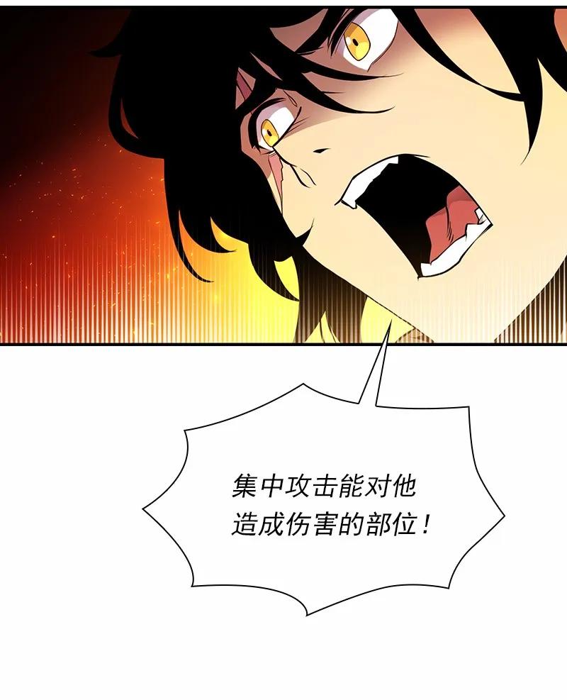 女神、异世界和变成砖头虫的我S1-92 第92话