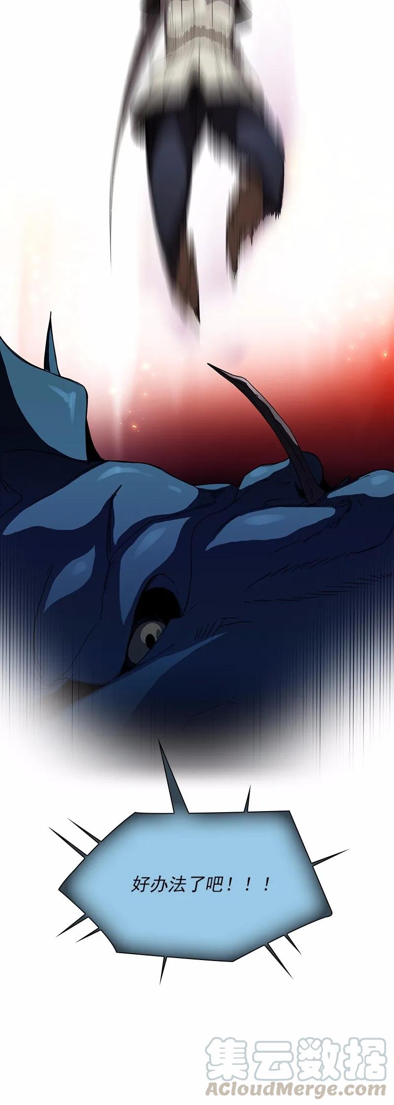 女神、异世界和变成砖头虫的我S1-92 第92话