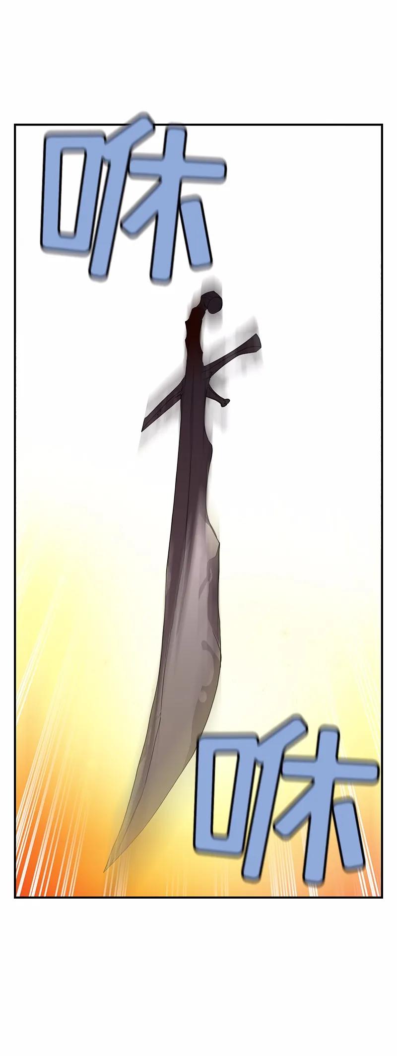 女神、异世界和变成砖头虫的我S1-92 第92话
