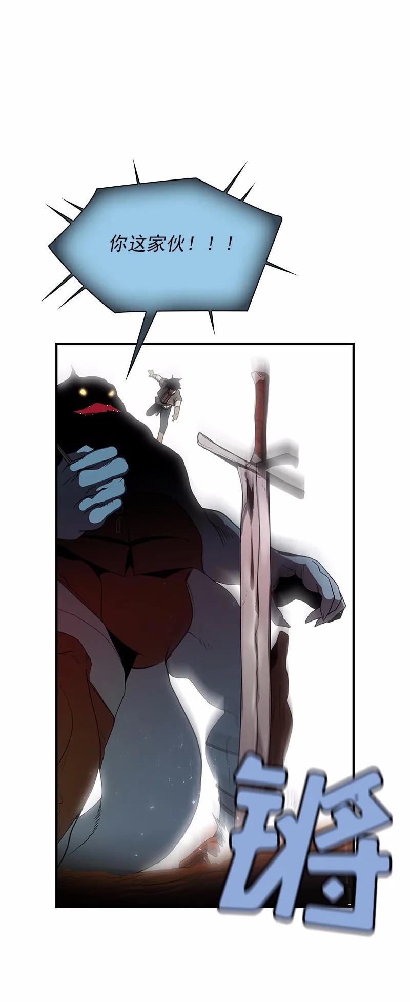 女神、异世界和变成砖头虫的我S1-92 第92话