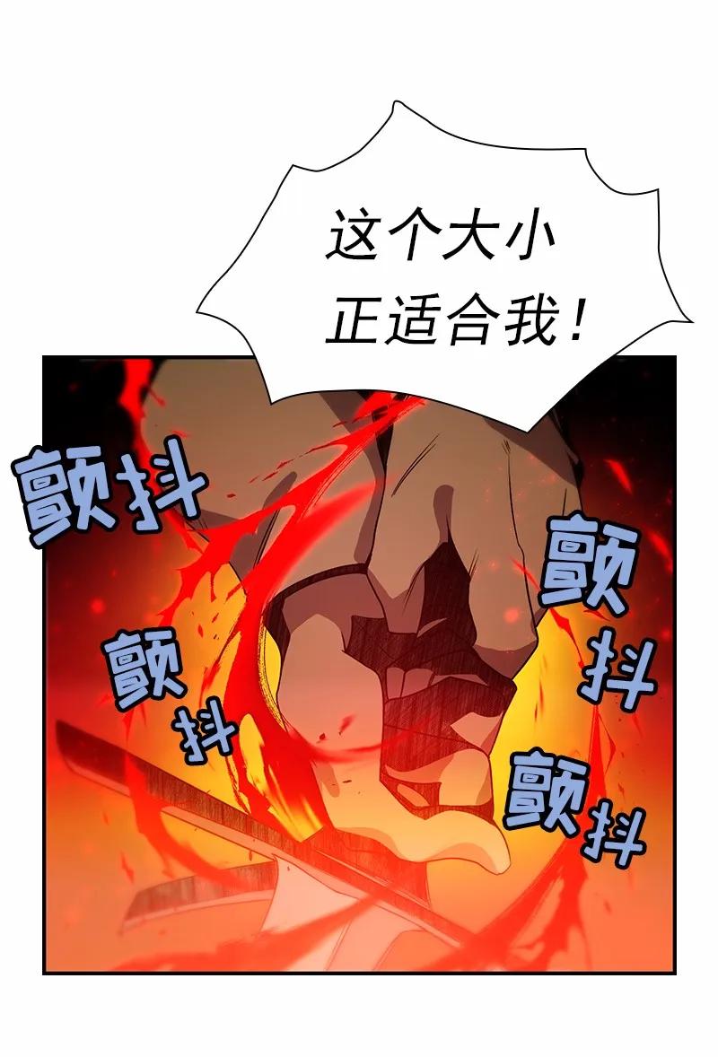 女神、异世界和变成砖头虫的我S1-92 第92话
