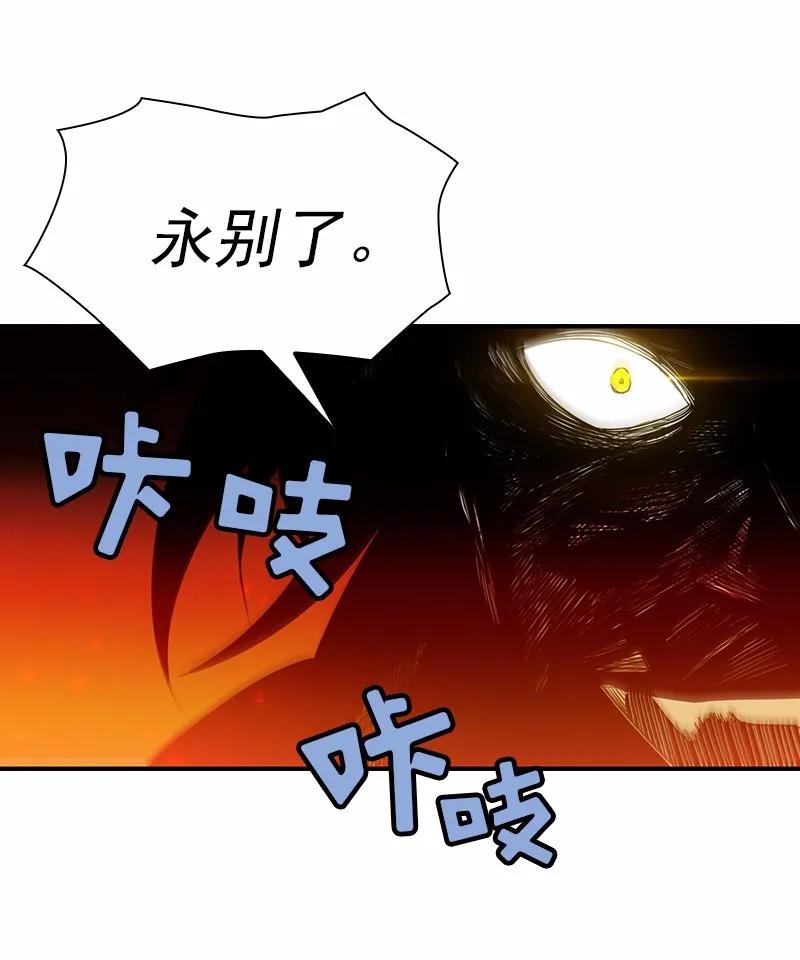 女神、异世界和变成砖头虫的我S1-92 第92话