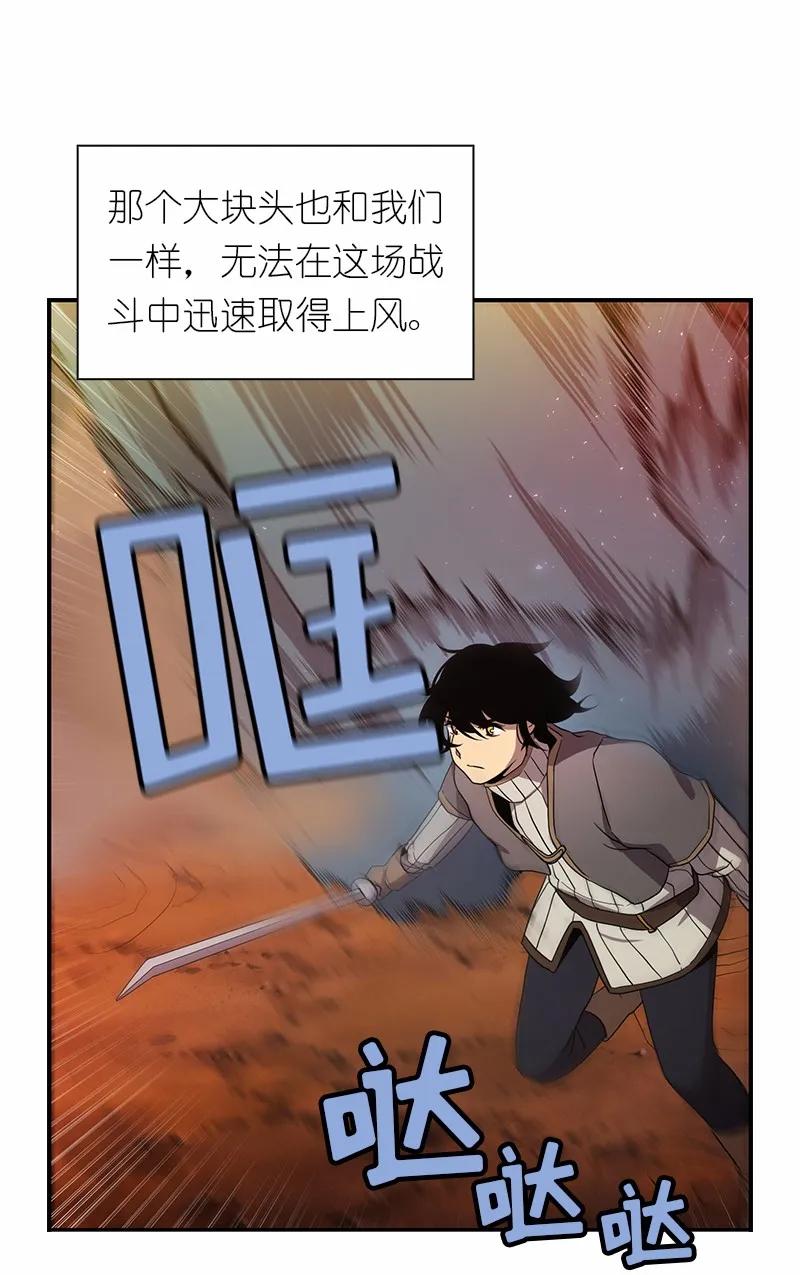 女神、异世界和变成砖头虫的我S1-92 第92话