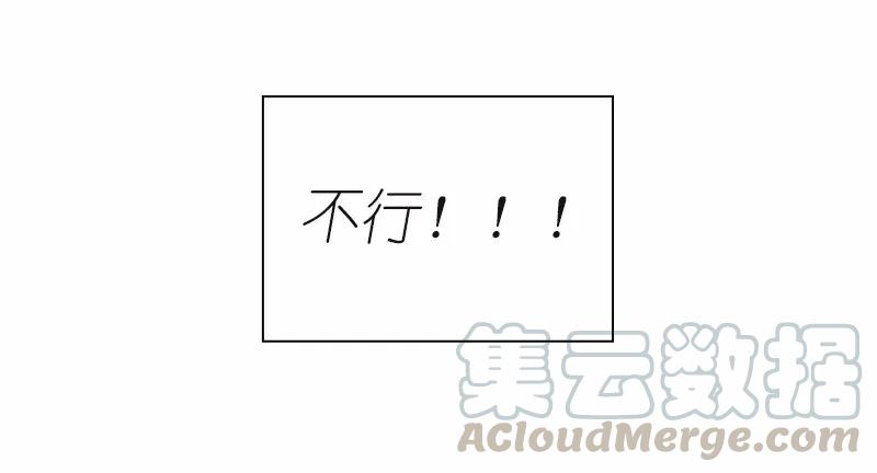 女神、异世界和变成砖头虫的我S1-93 第93话